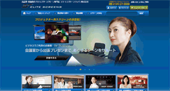 Desktop Screenshot of elitescreens.jp